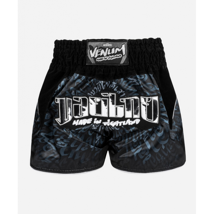 Муай Тай Шорти - Venum Attack Muay Thaï Short - Black/Silver​